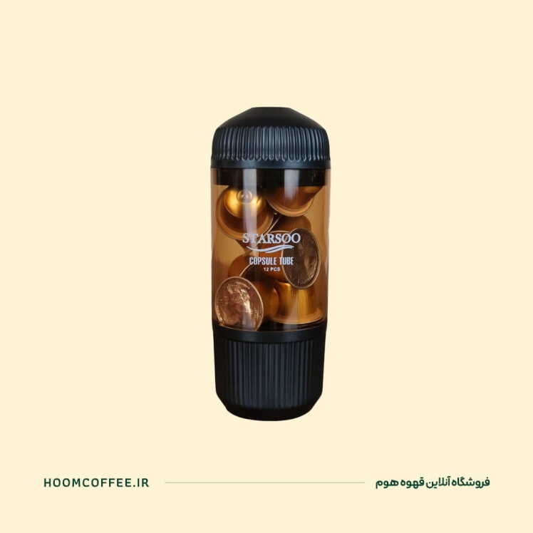 کپسول قهوه دارچینی استارسو - ۱۰ عددی