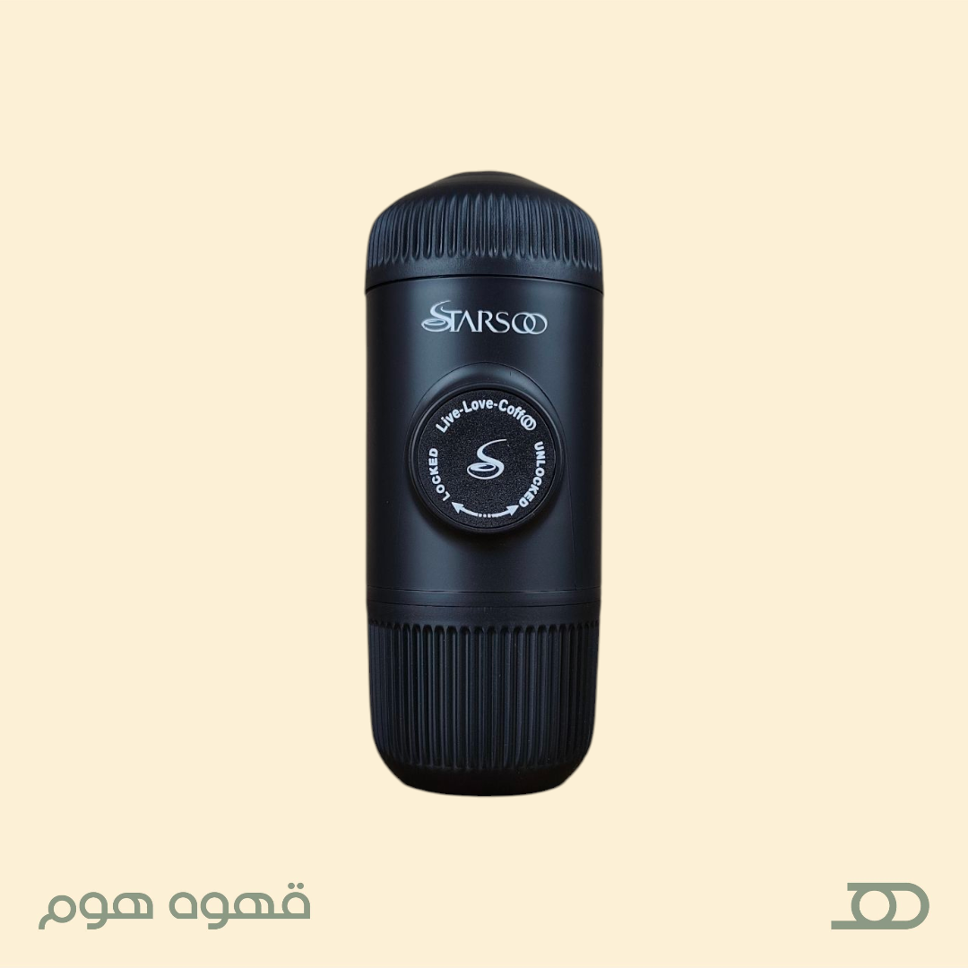 قهوه ساز همراه پودری استارسو (Starsoo) - رنگ مشکی