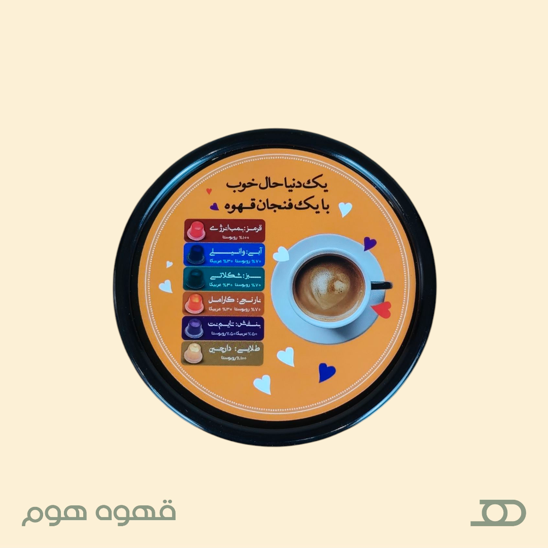  قیمت کپسول قهوه میکس استارسو 20 عددی 
