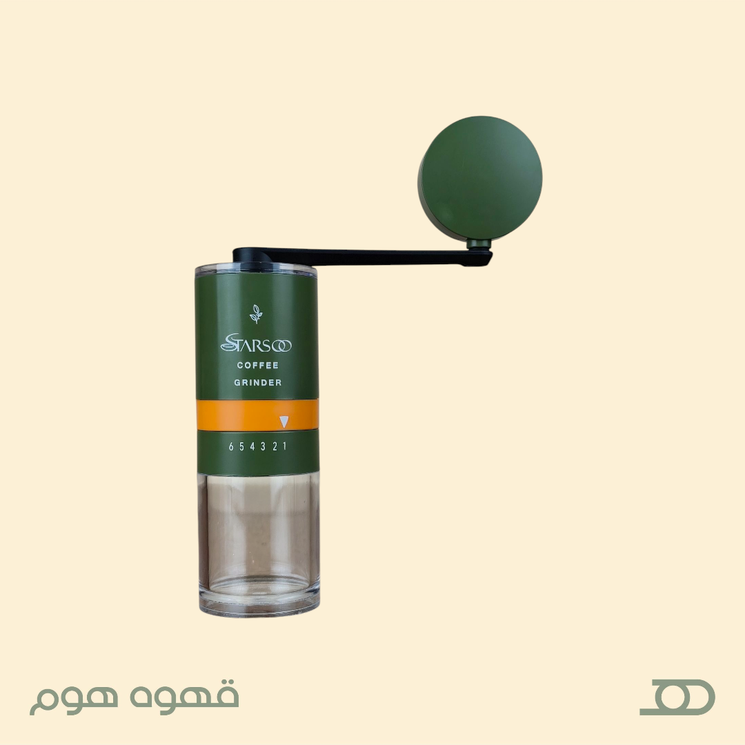 آسیاب قهوه دستی همراه استارسو (Starsoo) - رنگ سبز