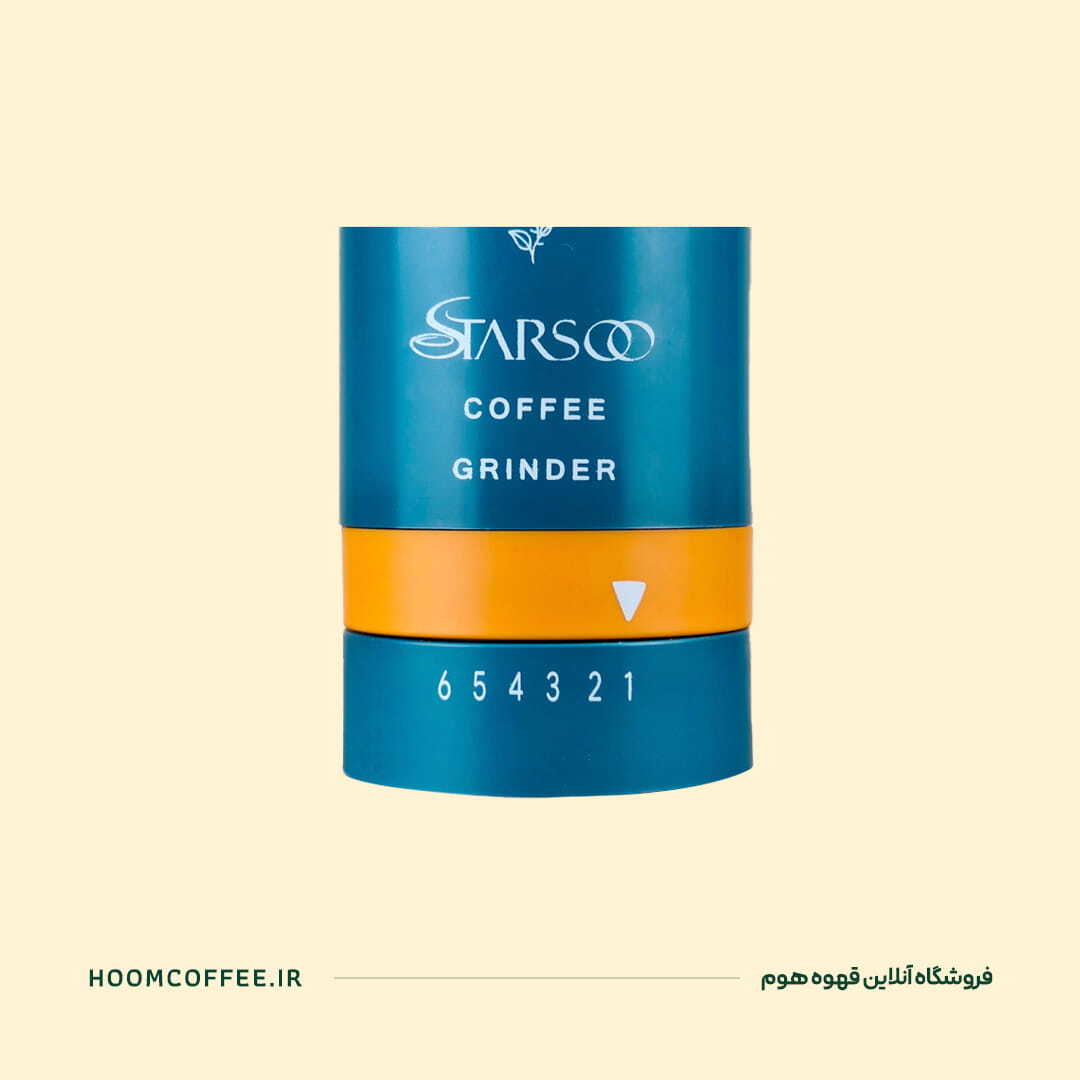 آسیاب قهوه دستی همراه استارسو (Starsoo) - رنگ سبز آبی