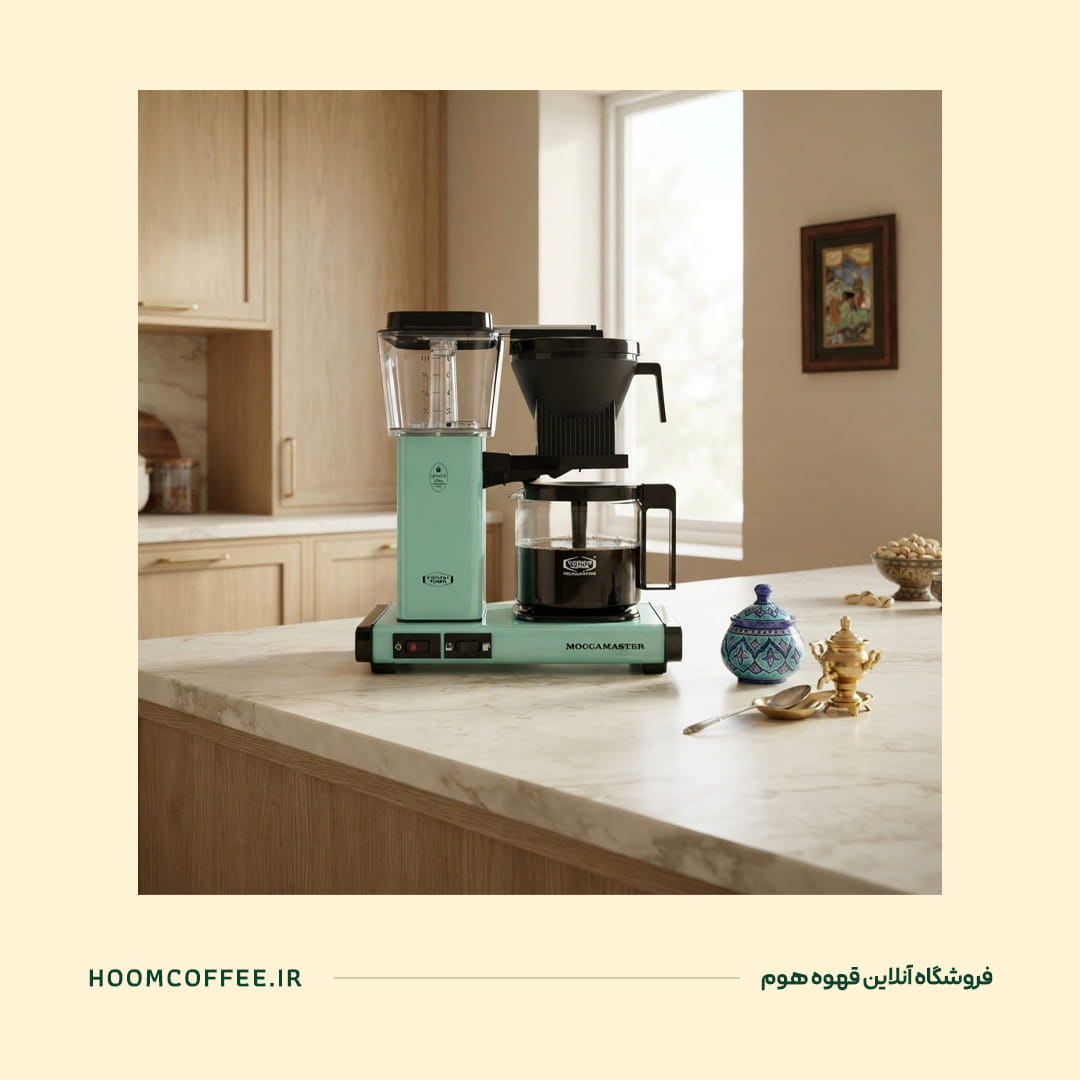  قهوه ساز Moccamaster Select 10-Cup Turquoise 