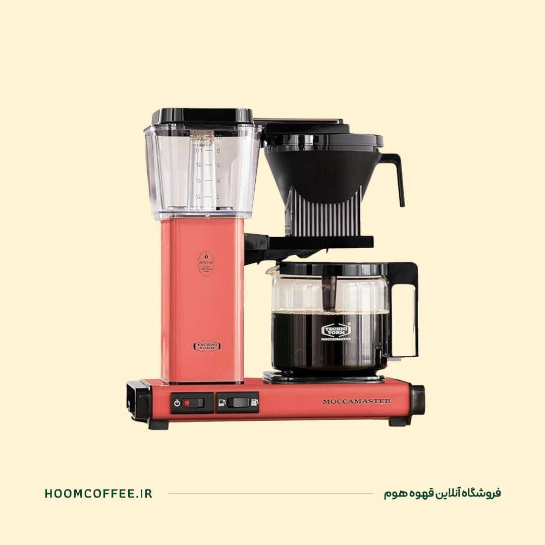 قهوه ساز Moccamaster Select 10-Cup Sorbet