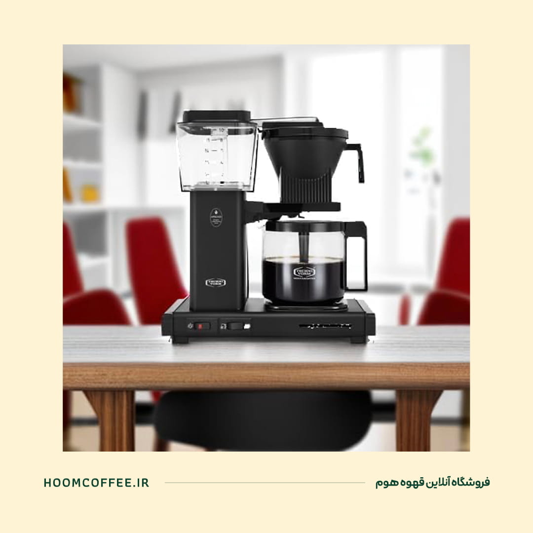  قهوه ساز Moccamaster Select 10-Cup Matte Black 