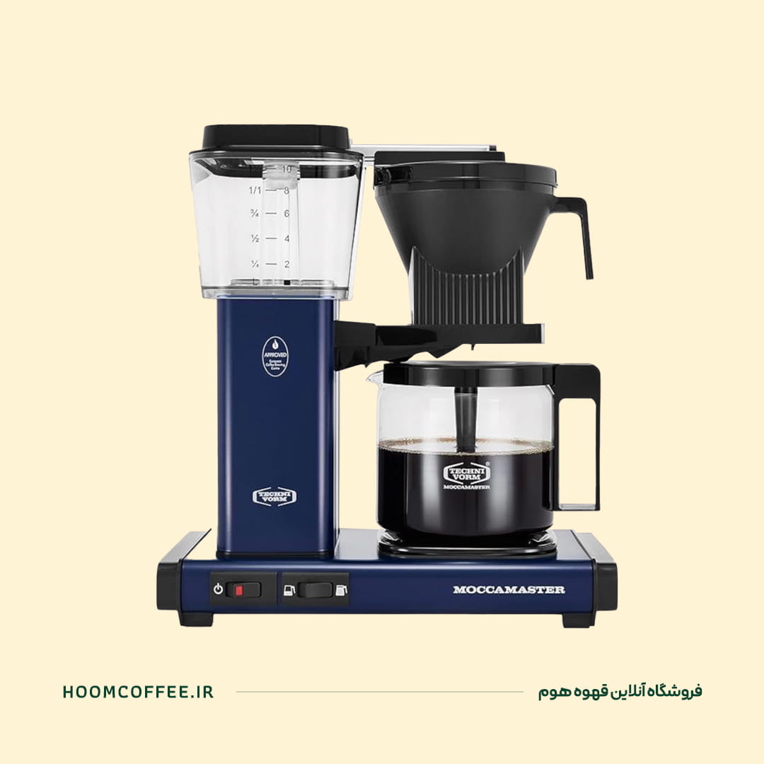 قهوه ساز Moccamaster Select 10-Cup Midnight Blue
