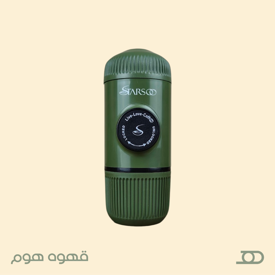 قهوه ساز همراه پودری استارسو (Starsoo) - رنگ سبز