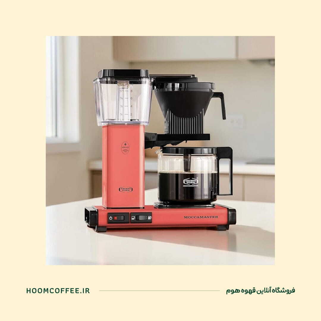 قهوه ساز Moccamaster Select 10-Cup Sorbet