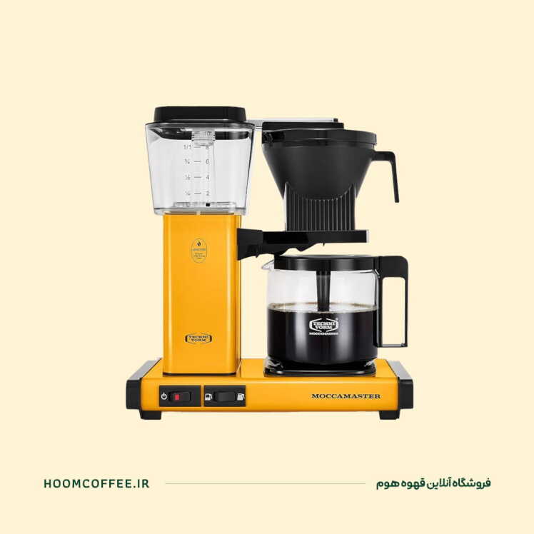 قهوه ساز Moccamaster Select 10-Cup Yellow Peper