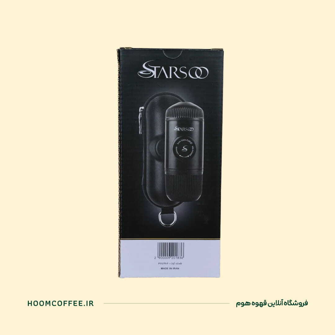 قهوه ساز همراه پودری