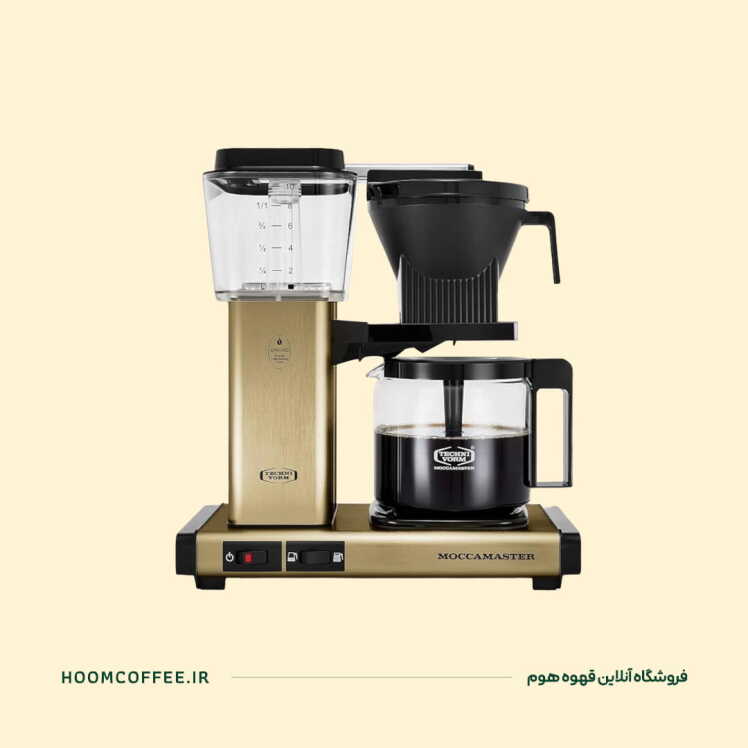 قهوه ساز Moccamaster Select 10-Cup Brushed Gold