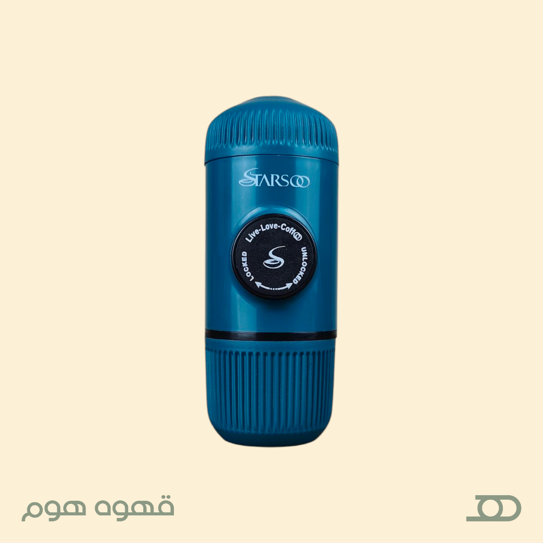 قهوه ساز همراه پودری استارسو (Starsoo) - رنگ سبزآبی