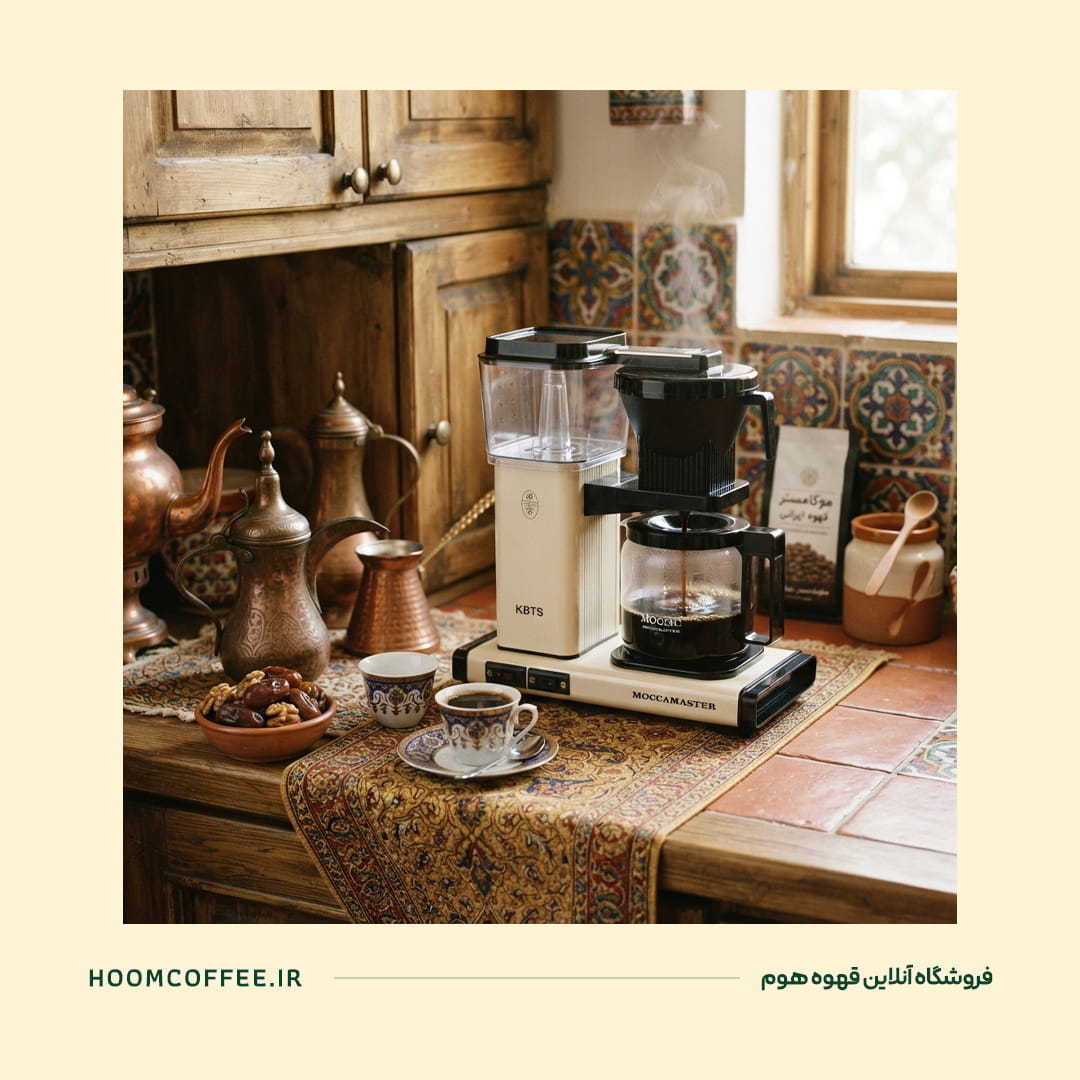 قهوه ساز Moccamaster Select 10-Cup Butter Yellow