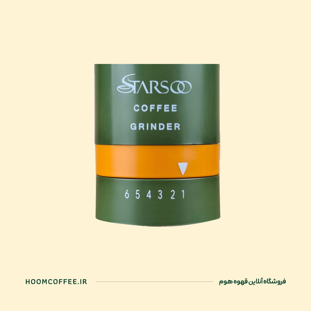 آسیاب قهوه دستی همراه استارسو (Starsoo) - رنگ سبز