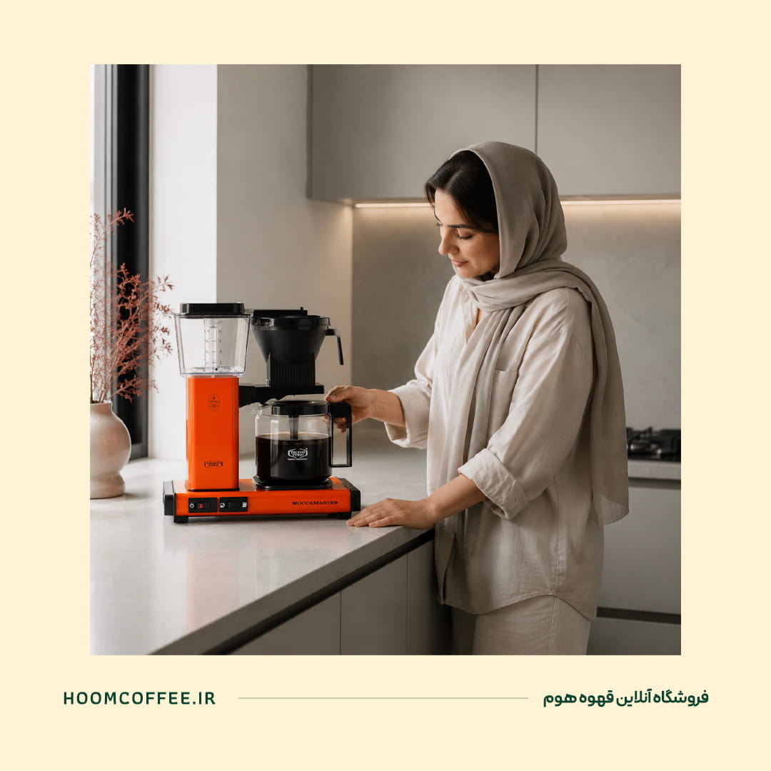  قهوه ساز Moccamaster Select 10-Cup Orange 