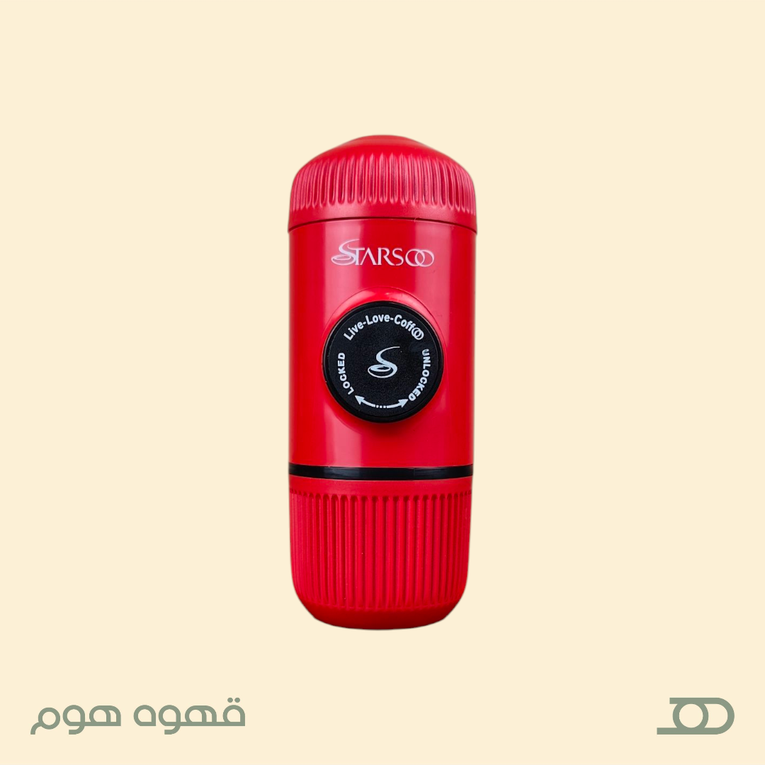 قهوه ساز همراه پودری استارسو (Starsoo) - رنگ قرمز