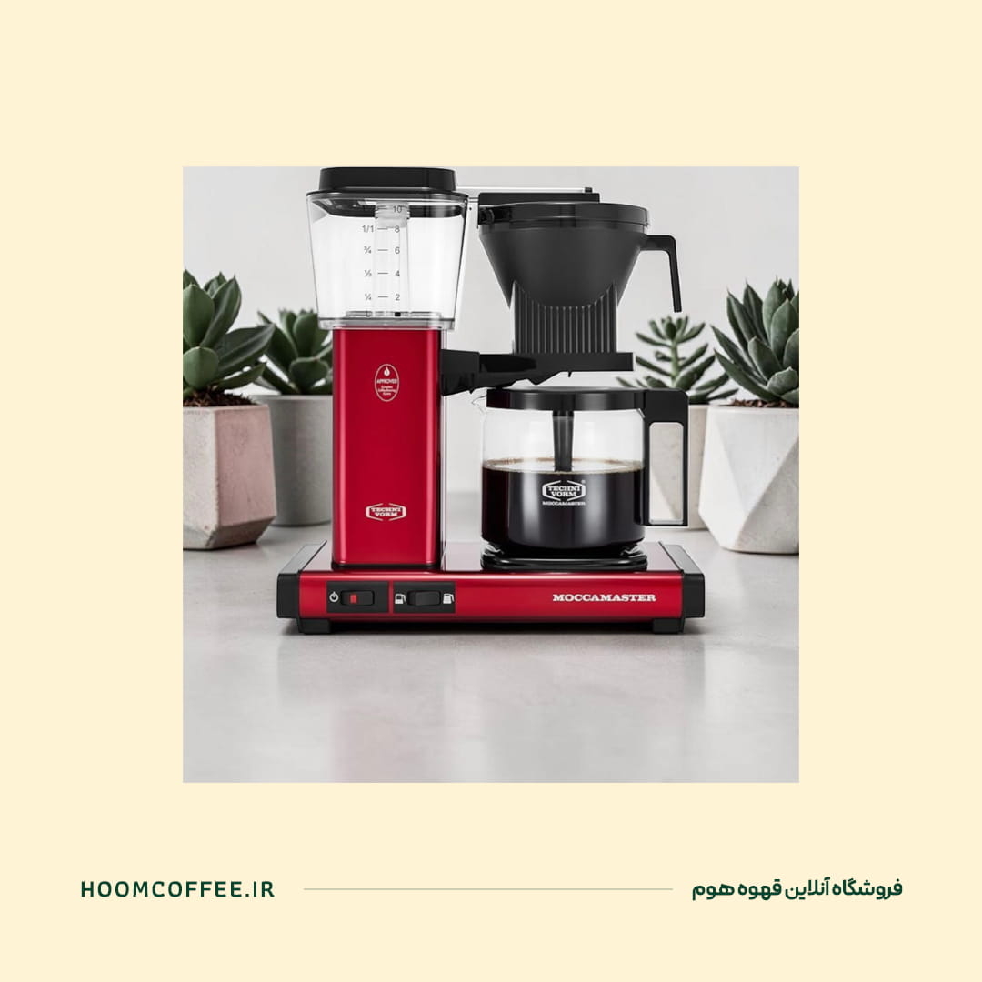 قهوه ساز Moccamaster Select 10-Cup Candy Apple Red