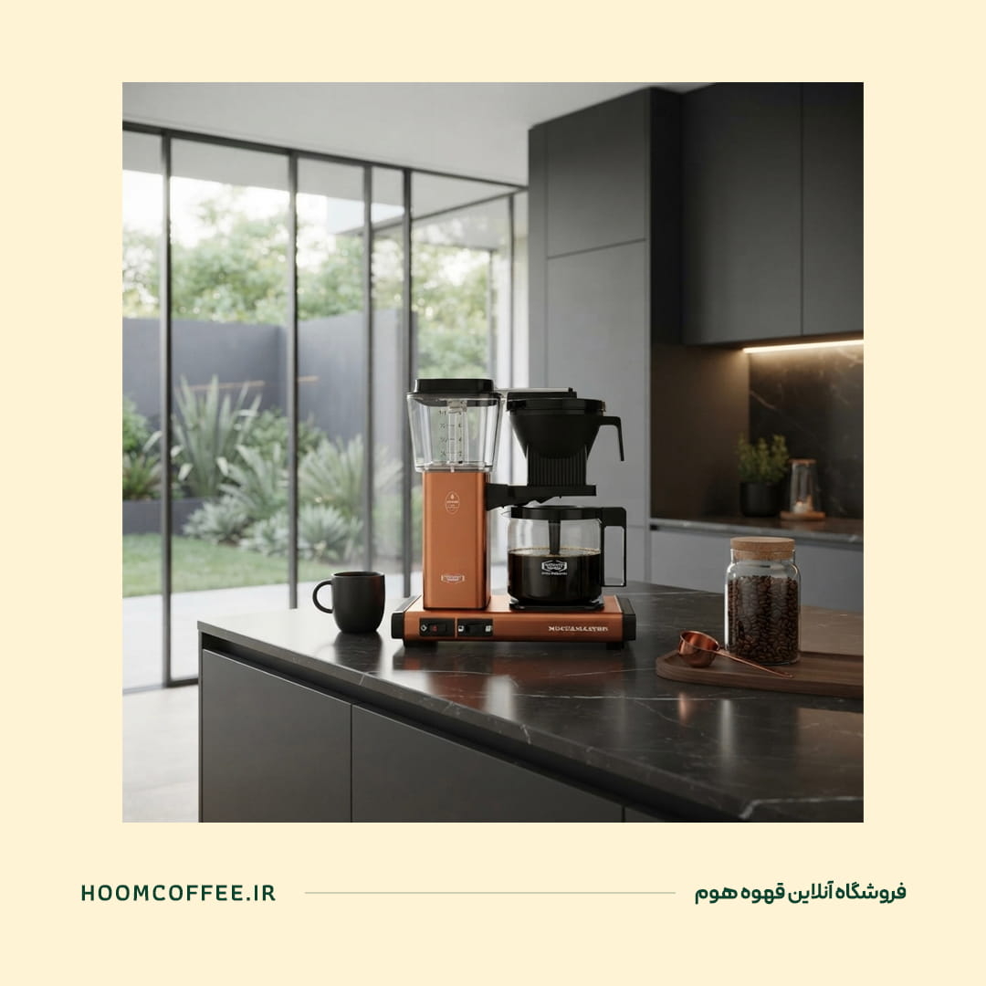  قهوه ساز Moccamaster Select 10-Cup Butter Yellow 