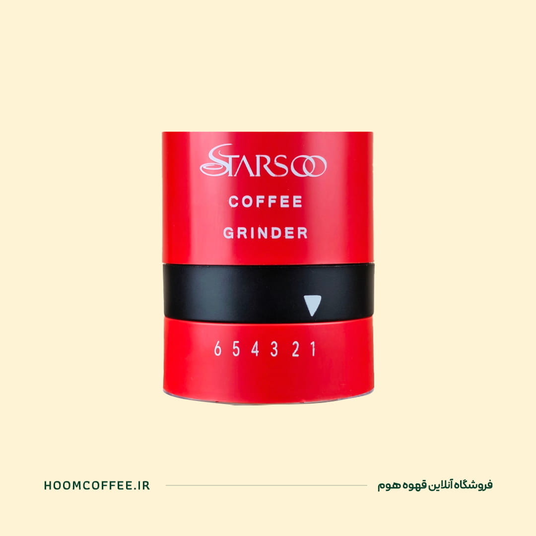 آسیاب قهوه دستی همراه استارسو (Starsoo) - رنگ قرمز